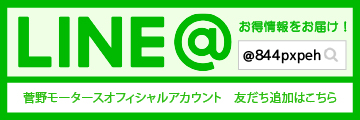 友だち追加
